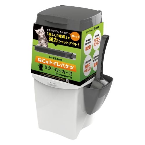 シンペッツバリュー ねこ用トイレバケツ リターロッカーII 本体