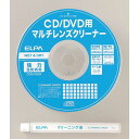 湿式マルチクリーナー CDM-W200 湿式 ELPA(2)