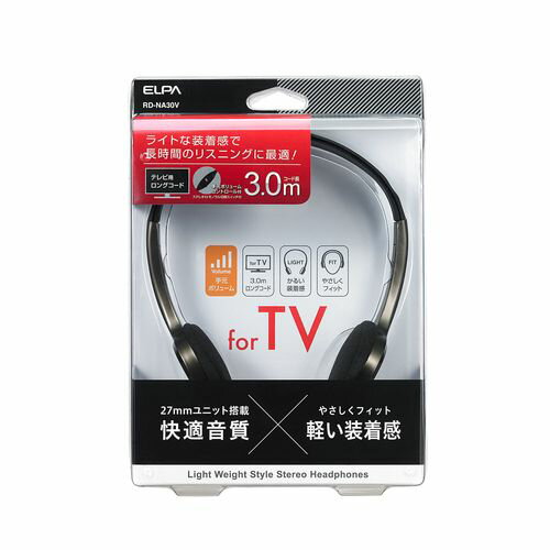 VOL付ライトオーバーHP3m RD-NA30V ELPA