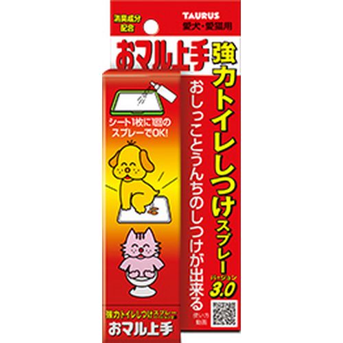 愛犬愛猫用おマル上手 100ml トーラス