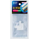 デズミ MD-0H(W) ホワイト ミニ ELPA