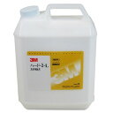 ハード・2−L(超微粒子) 750ml 35985 超微粒子 3M