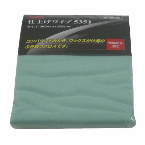 仕上げワイプ 36cmx36cm 5351 3M