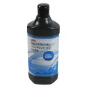 ウルトラフィーナ コンパウンド 750ml 5939 3M