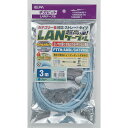 超高速LANケーブル3m LAN-1030(BL) ケーブル長：3m ELPA