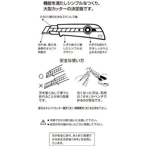 ��ǽL���ʥͥ����å��ˡʥ֥ꥹ������ 11B OLFA