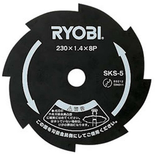 【在庫限り】刈払機用金属8枚刃 2730035 230mm RYOBI