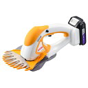 充電式バリカン BB-1800 665100A RYOBI