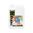 復活洗浄剤 ステンレス用 0-414-003 1L 1L カンペハピオ