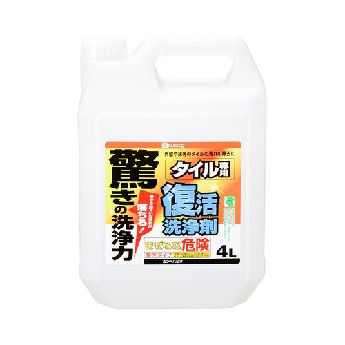 復活洗浄剤 タイル用 0-414-001 4L 4L カンペハピオ