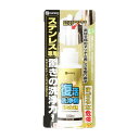 復活洗浄剤 ステンレス用 0-414-003 100ML 100ML カンペハピオ