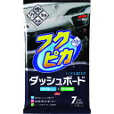 フクピカダッシュボード 2092 ソフト99