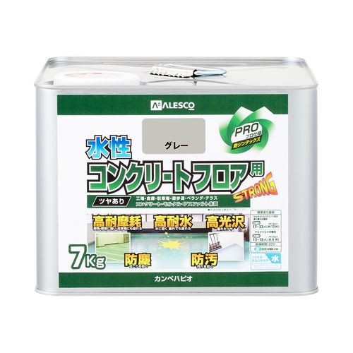 水性コンクリートフロアー用 7kg グレー カンペハピオ