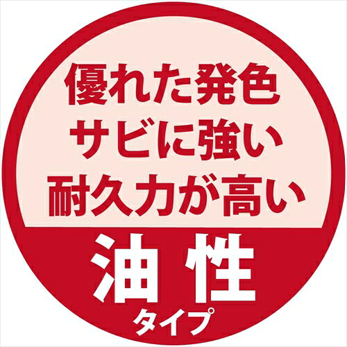 鉄・木用 油性ウレタンガード 0.2L ラベンダー カンペハピオ