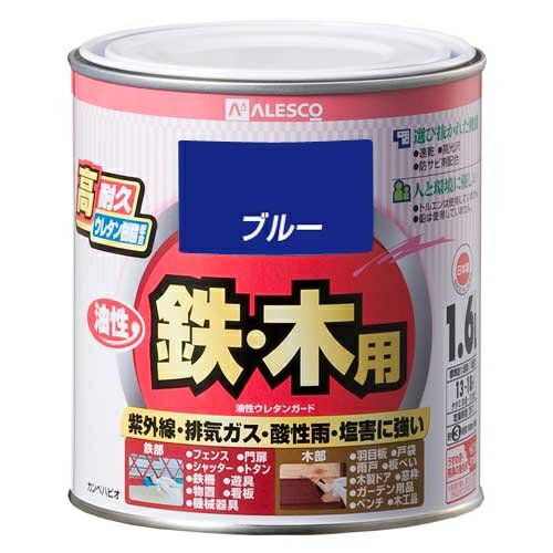 鉄・木用 油性ウレタンガード 1.6L ブルー カンペハピオ