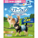 男の子用SSSサイズ 超小型犬用 52枚 マナーウェア