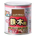 鉄・木用 油性ウレタンガード 1.6L ココアブラウン カンペハピオ