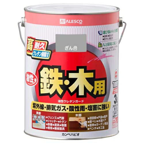 油性ウレタンガード 3L ぎん色 ぎん色 カンペハピオ