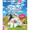 女の子用Mサイズ 小～中型犬用 34枚 マナーウェア