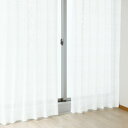 レースカーテン エコカラーストライプ 2枚入 アイボリー 100×133cm ユニベール