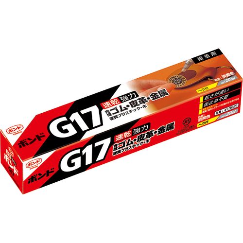 【5%OFFクーポン 1日限定】ボンド G17箱20ml #13021 箱 20ml|塗料・補修用品 接着剤 紙・木工用 塗料・補修用品 接着剤 ゴム系・ビニール 塗料・補修用品 接着剤 金属・陶器用