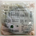 ★10%OFFクーポン 〜25日23:59迄★ラセンあんどん 小 緑 8〜10号鉢用 タキロン