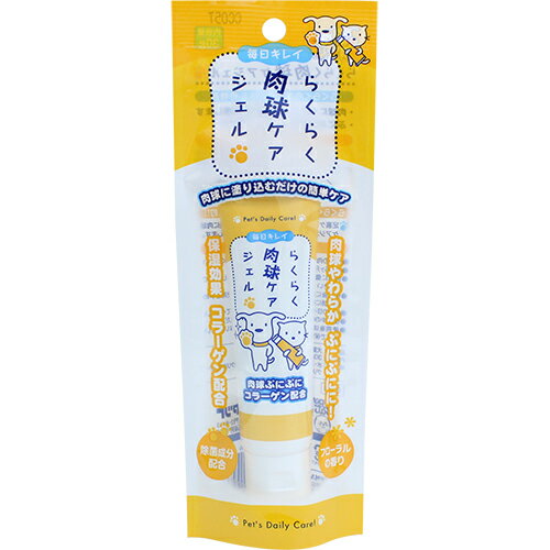 肉球をうるおいを与え保護します！ ●保湿成分配合で、肉球に潤いを与えます。フローリングでのスリップ事故軽減のためにも足裏の保湿が役立ちます。 ●原産国：日本。 ●スーパーキャットのらくらく肉球ケアジェルをDCMでは販売しております。その他の犬用品・グッズも多数取扱っております。 ●商品サイズ（約）幅75x奥行25x高さ190mm。 ●傷などの異状がある場合には使用しないでください。