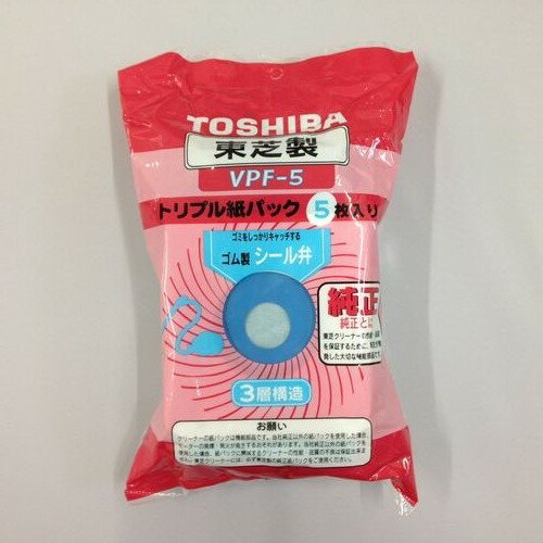 東芝純正掃除機紙パック VPF-5 3層構造タイプ TOSHIBA