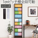MEMORIA オープン 本棚 幅41.5cm FRM-0100 ダークブラウン 本体のみ 幅41.5cm JKプラン