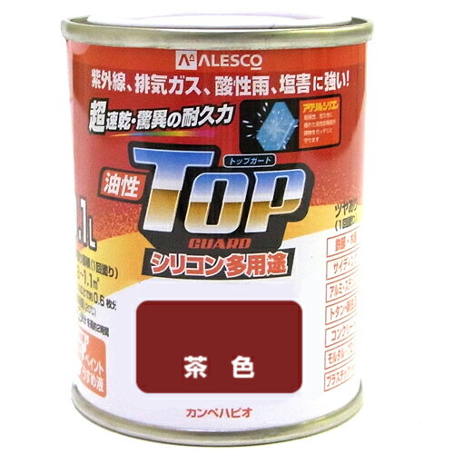 カンペハピオ 油性シリコン多用途塗料油性トップガード 茶色 0.1L|塗料・補修用品 塗料・ペンキ 屋根用 塗料・補修用品 塗料・ペンキ 鉄部用 塗料・補修用品 塗料・ペンキ 木部用 塗料・補修用品 塗料・ペンキ 万能塗料のサムネイル