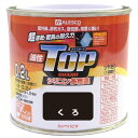 油性 シリコン多用途 トップガード 0.2L くろ カンペハピオ