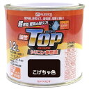 油性 シリコン多用途 トップガード 0.2L こげちゃ色 カンペハピオ