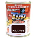 油性 シリコン多用途 トップガード 0.8L チョコレート色 カンペハピオ