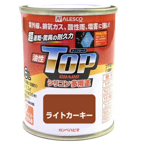油性 シリコン多用途 トップガード 1.6L ライトカーキー カンペハピオ