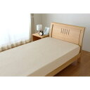 ベッドシーツFROM FM676001-97 バニラ 1600x2050x280mm メリーナイト(3)