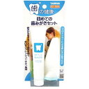 初めての歯みがき セット トーラス