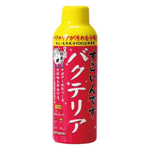 すごいんです 150ml バクテリア 150ml KOTOBUKI