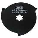 SLC-150SR用刃 SLC-150SR-KA 可動刃 セフティ-3