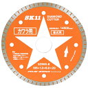 ダイヤモンドカッター 瓦用 SDWK-8 瓦用 SK11