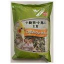 ひまわりのタネ 小動物 小鳥用 500g DCM