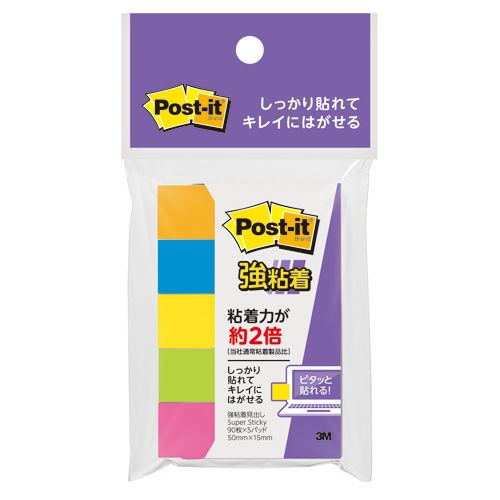 強粘着見出しフック 700SS-NENH 蛍光カラー5色 ポストイット