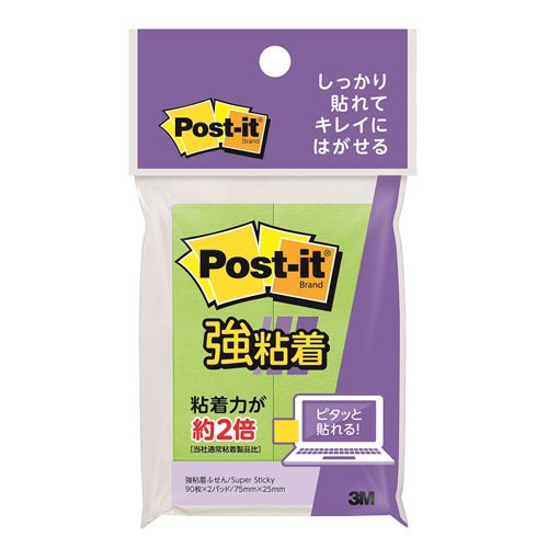 強粘着ふせんフック 500SS-LINH ライム ポストイット