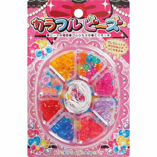 8種類のビーズでアクセサリーが作れます。 ●ブレスレットと指輪の作り方が付いてます。テグスとゴムひもも付いています。 ●商品サイズ:18.5m×12.0cm×2.6cm。ビーズ8種類、てぐす、ゴムひも、アクセサリーの作り方付。 誤飲窒息の危...