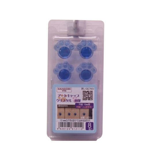 C-ARCNKX-08 アートキャップ 50283715 DANDORI VIS