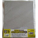 のり付空研ぎヤスリ1P #240 FUJI STAR
