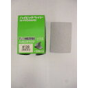 ハイピッチペーパー S-1 75×110 #120 75×110#120 FUJI STAR