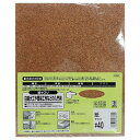 紙ヤスリ #40 FUJI STAR