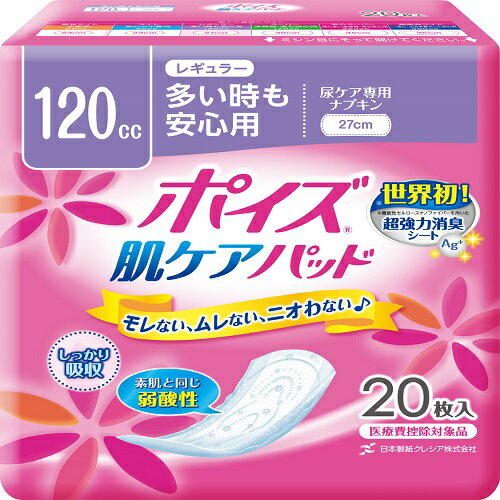 쥷 ݥѥå 쥮顼20 ݥ