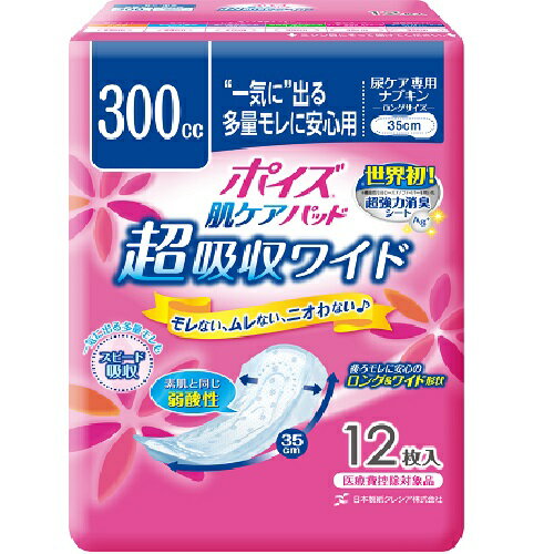 쥷 ݥѥå Ķۼ磻ɽ12 ݥ