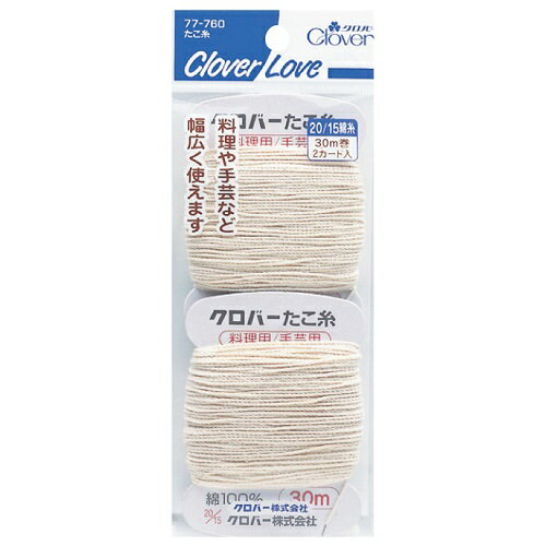 たこ糸 太さ約1mm、30m巻2カード入 クローバー